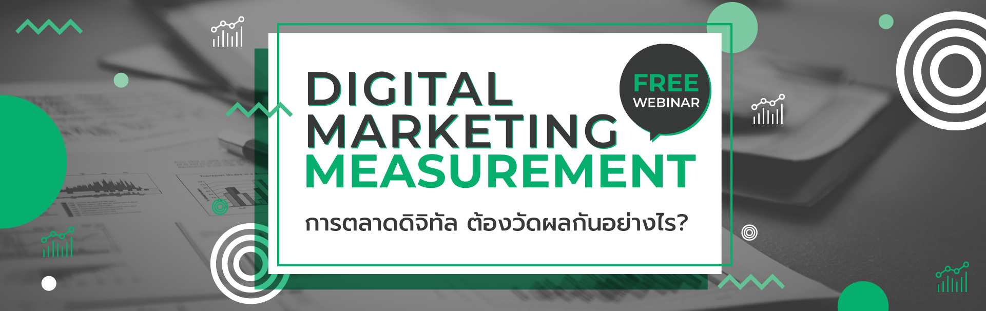 Digital Marketing Measurement