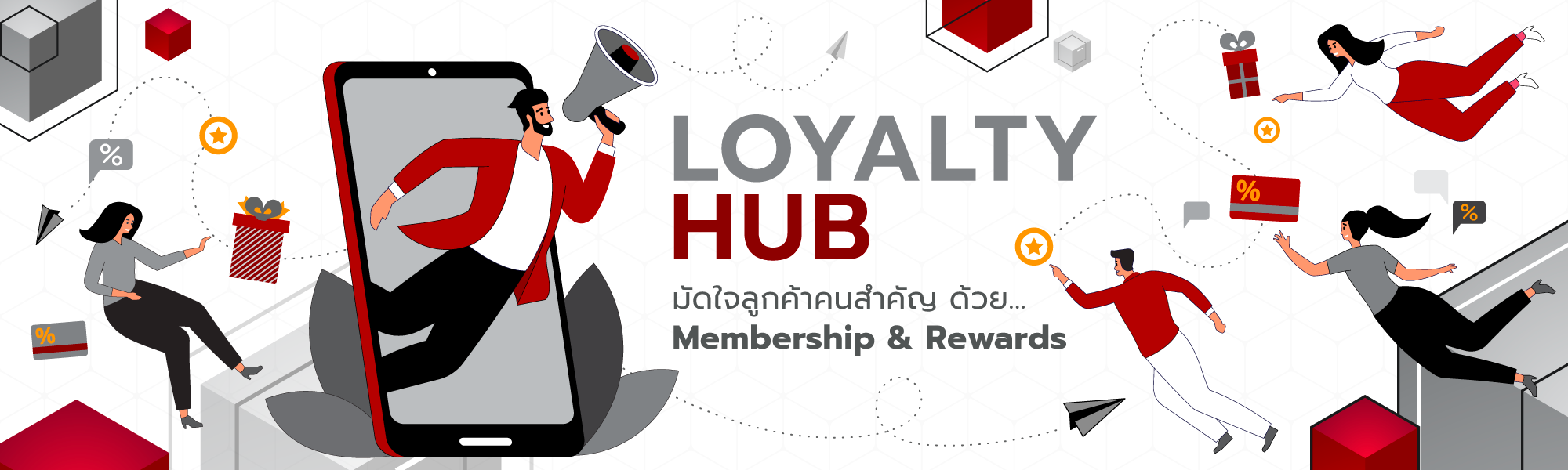 1-Web-Banner-Loyalty-Hub-2021
