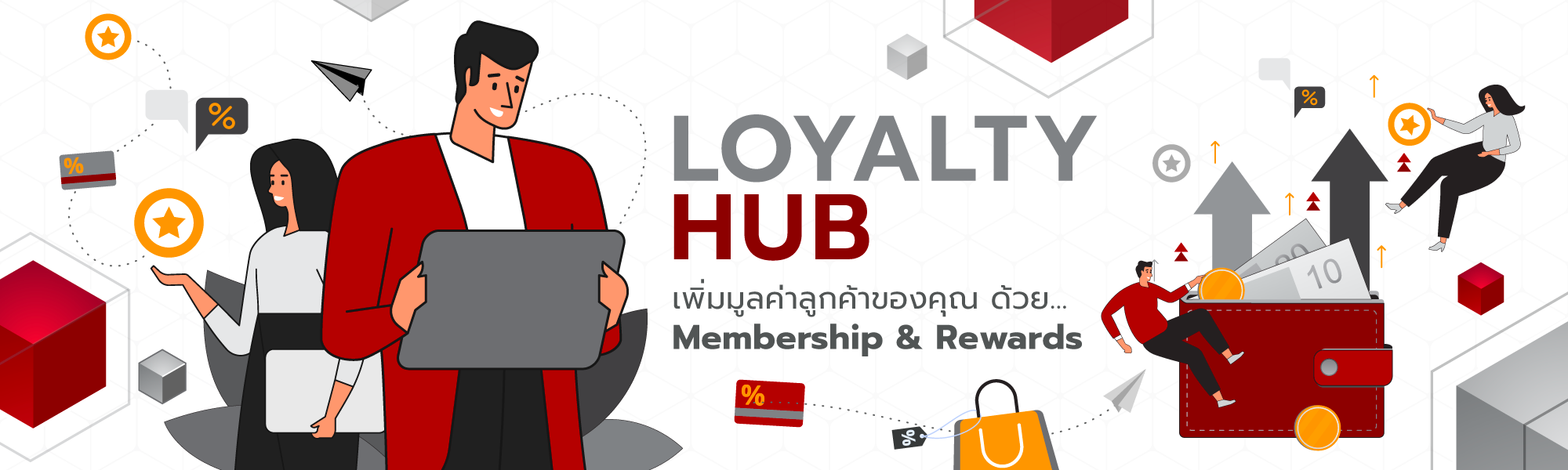 3-Web-Banner-Loyalty-Hub-2021