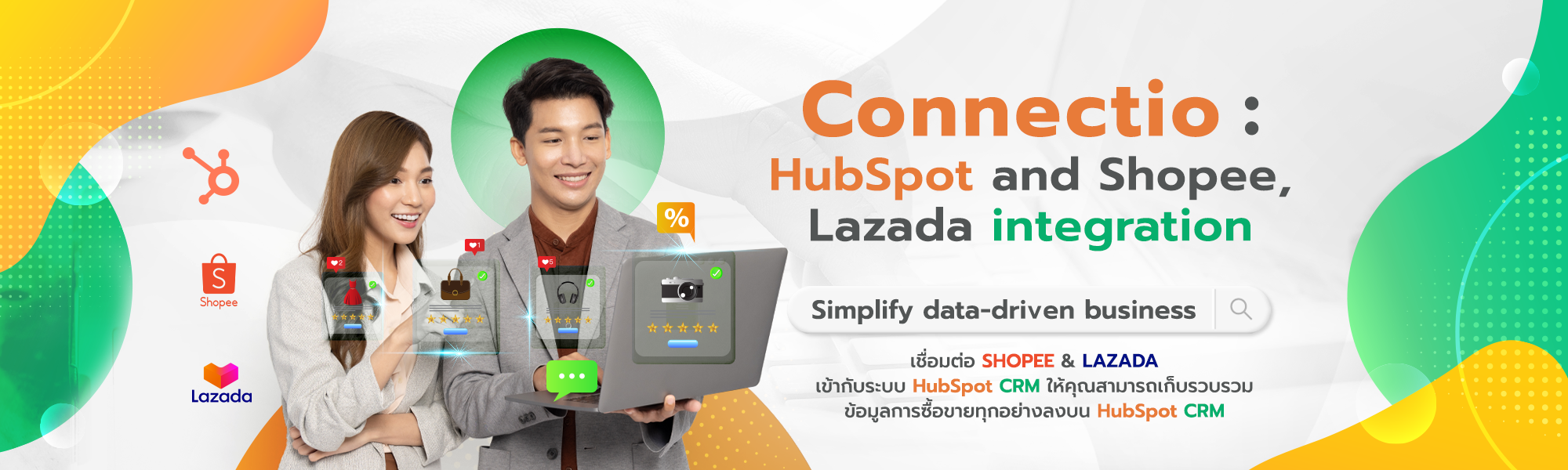 Connectio-HubSpot-and-Shopee
